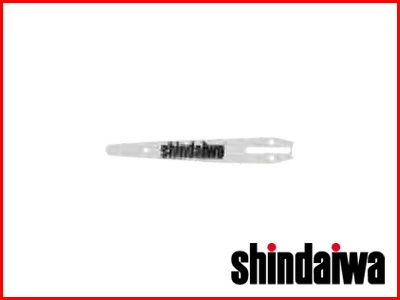 新ダイワ 純正 カービングバー10インチ 050ゲージ【D10G50CV】