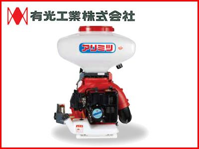 楽天市場】ARIMITSU 有光工業 エンジンセット動噴 『CSP-425D5