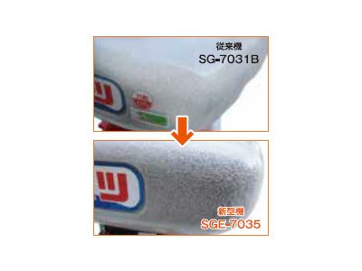 有光 背負式動力散布機 SGE-7035【32Lタイプ】【噴霧器・動噴