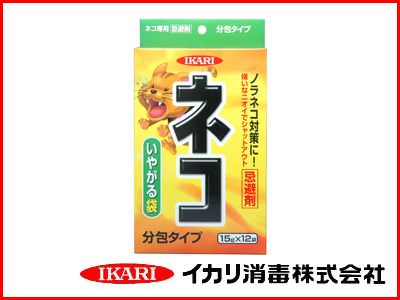 イカリ ネコ専用いやがる袋 15gX12袋入