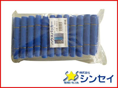 シンセイ パッカー (ステンレスバンド) 19mm 50個 農業資材 ビニールハウス パイプハウス ハウス資材
