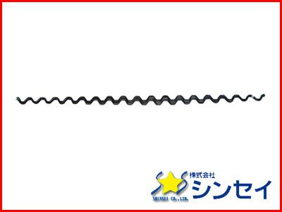 個人宅配送OK シンセイ ハウスビニール用 ビニペット用 スプリング 被覆 黒 2m 10本 X 25セット （250本） 農業資材 ハウス資材 ビニールハウス