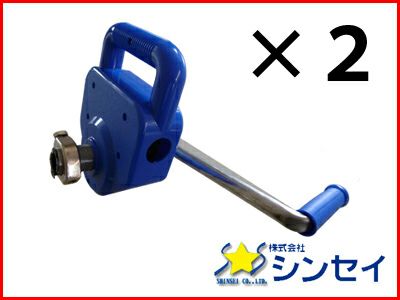 シンセイ ハイパワー マキアゲ機 ギヤ比1:4 100m用 X 2個 農業資材 換気装置 巻き上げ機 ハウスサイド 側面換気 ビニールハウス くるくる 巻き取り 巻取