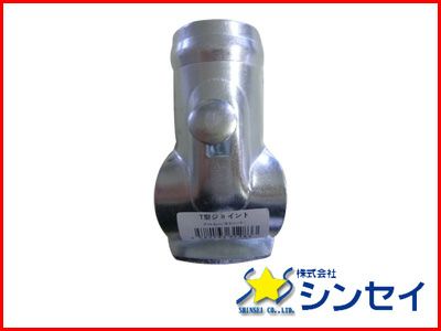 シンセイ T型ジョイント φ48.6mm 30個セット 農業資材 ビニールハウス 単管パイプ用接続金具 棚