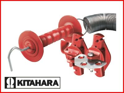 未来のアグリ（北原電牧） 電気柵 出入口 スプリングゲート 5m 専用ガイシ2個付 ゲートハンドル ゲートグリップ KD-SPR-GT