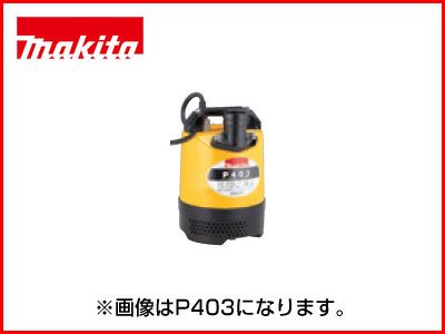 マキタ 水中ポンプ P253/50 50Hz