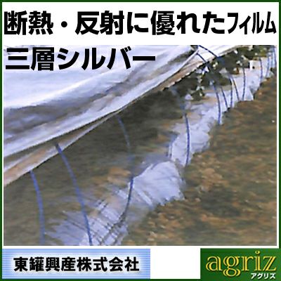 東罐 トーカン 保温用 シルバーポリトウ#100 厚さ0.07mm 巾210cm 100m巻