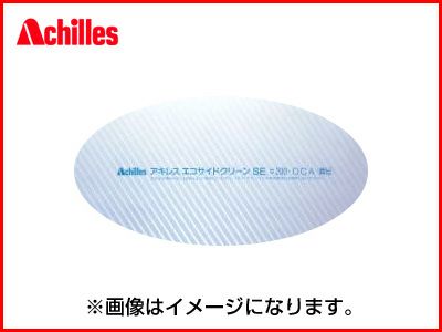 個人宅OK アキレス 外張り用 巻上換気用 農ビ エコサイドクリーンSE 厚さ0.2mm X 巾210cm X 100m巻 農業資材 ビニールハウス ハウスサイド 巻き上げ