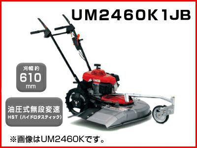 売切5,000円～スタート】【神奈川県】KIORITZ 共立 AM62B 草刈機