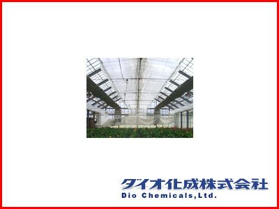ダイオ化成 ハウス内張りカーテン 透明 ハイブレス(ベルキュウスイ後継) 55cm×100m【代引不可】
