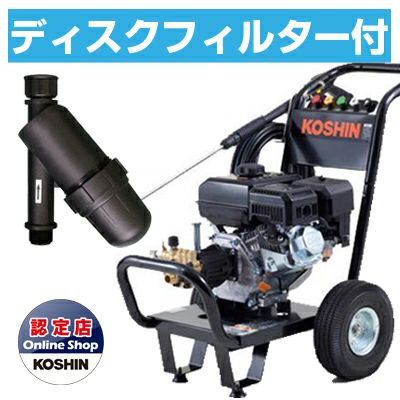 工進 エンジン式高圧洗浄機 14Mpa JCE-1408UDX 【ディスク 工進 エンジン式高圧洗浄機 14Mpa JCE-1408UDX 【ディスク