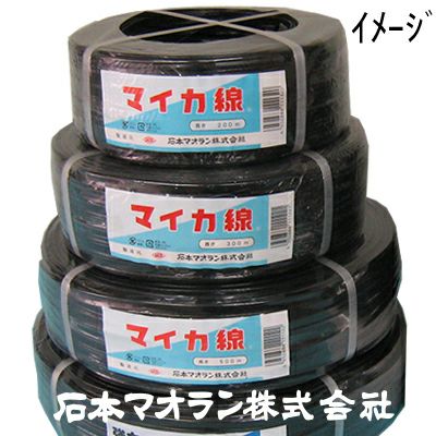 石本マオラン ハウスバンド マイカ線 スタンダード 黒 巾10mm X 長さ500m 10巻入 ハウス押えベルト ハウスベルト ビニールハウス
