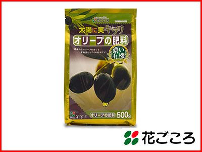 花ごころ オリーブの肥料 500g  40セット