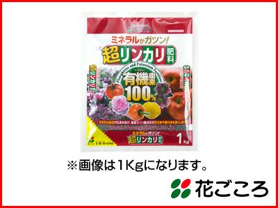 花ごころ 超リンカリ肥料 500g 顆粒 40セット