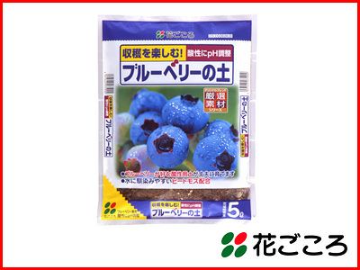 花ごころ ブルーベリーの土 5L  10セット