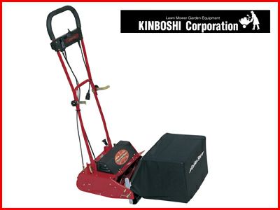 【キンボシ・ゴールデンスター】 GAH-3000H＆L 電動式 芝刈機 【刈幅:300mm】 【リール刃】【自走式】