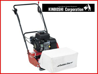 【キンボシ・ゴールデンスター】 GRM-3502 エンジン式 芝刈機 【刈幅:350mm】【リール刃】 【自走式】
