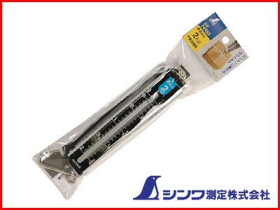 シンワ 手ばかり 取引証明以外用 2kg