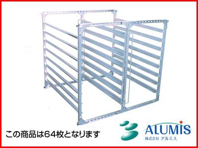 個人宅OK アルミス アルミ 水平式 育苗棚 80枚 SH-80N 1270×1360×1490mm 10段 水平固定 育苗箱 花の苗にも使用できます！ 農業資材 水田 水稲
