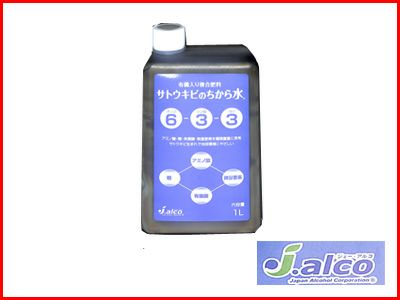 ジェーアルコ サトウキビのちから水 1L 12本入り 6-3-3