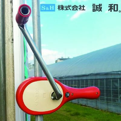 メロ 4台セット 誠和　くるファミ５０　防塵タイプ　ハウス巻き上げ換気装置 楽天市場】くるファミ50 ハウス換気 誠和 くるファミシリーズ