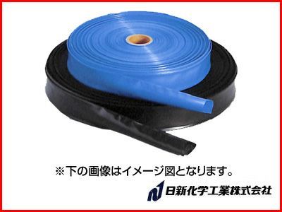 日新化学工業 灌水チューブ ECOチューブ 黒 厚さ0.2mmX幅50mmX長さ200m 両面○穴（レーザー孔）　ﾋﾟｯﾁ150mm 75mmﾁﾄﾞﾘ　潅水　かん水