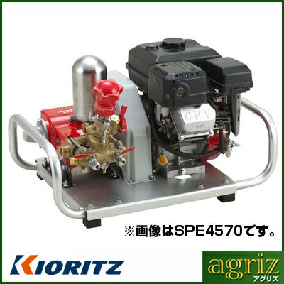 共立エンジンセット動噴 SPE6170 【三菱ガソリンエンジンGB181LN-111搭載】【噴霧機・動噴】