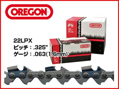 【オレゴン】 22LPX 100フィート巻き 【22LPX-100R】 (22LPX100R) 【リールチェン】 【ソーチェン】 【チェンソー替刃】