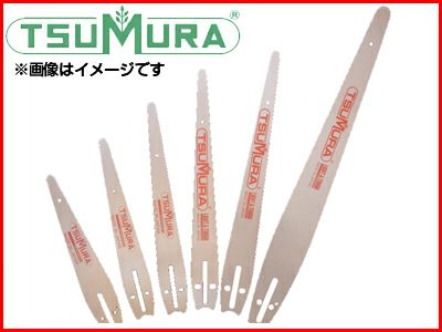 【ツムラ】 12インチ(30cm)競技用カービングバー【R8】【.050ゲージ】【1/4】 【D12G50P14CV】