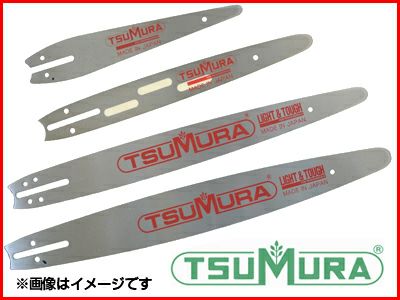 【ツムラ】 10インチ(25cm)カービングバー(スタンダード)【R10】【.050ゲージ】【1/4】 【A10G50P14CV】