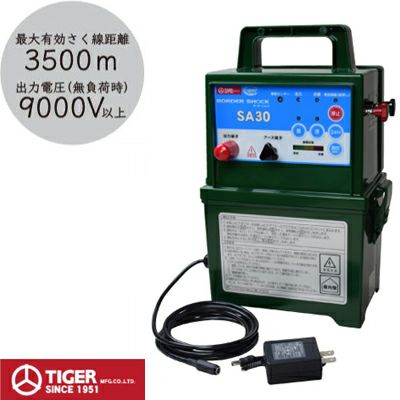タイガー 電気柵 本体 ボーダーショック SA30AD （アニマルキラー 4300DC2-AD）（屋内型）（ACアダプター）（漏電遮断器付）（連続/夜/昼）