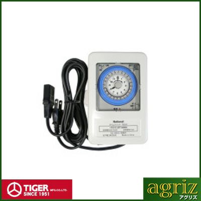 タイガー 電気柵 資材 AC電源タイマー TBS-WH3311WP 屋内型 TAK-TB351