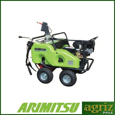 自走式ラジコン動噴 有光工業 ATC-643MR リモコン付 動噴SR-405