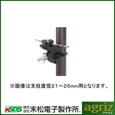 末松電子 電気柵 資材 Rガイシ 38mm 50個入 ゲッターパイル用 碍子 がいし 電柵