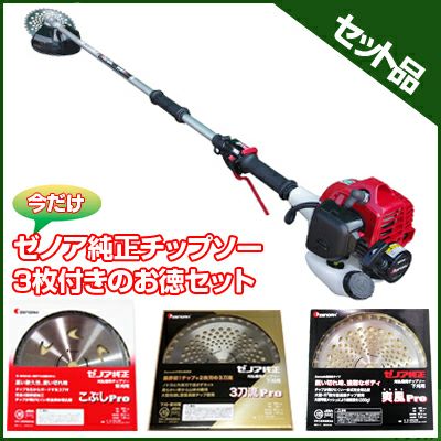 ツーグリップハンドル | アグリズ