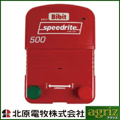 未来のアグリ(北原電牧) 電気柵 本体 ビビット500型 100V用 コード付 KD-BB500-CORD アース棒別売 スイッチ別売 speedrite