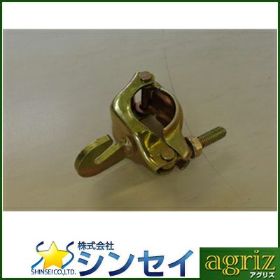 シンセイ フッククランプ φ48.6mm φ42.7mm兼用 40個入 誘引 果樹棚 ワイヤークランプ テンションクランプ 単管 農業資材 ハウス資材