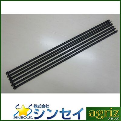 個人宅配送OK シンセイ 防獣杭 φ20mm X 1200mm 50本入 支柱 家庭菜園 園芸用品 農業資材 防獣ネット アニマルネット 獣害対策