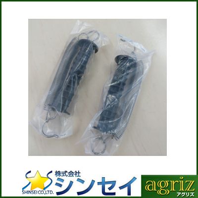 シンセイ 電気柵 資材 出入口 ゲートグリップ 2個入 ゲートハンドル 電柵