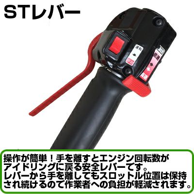 ゼノア 草刈機 エンジン式 草刈機 BCZ265W-DC 966798020 肩掛け
