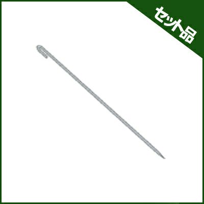 デュポン グランドグリッド用 Jピン 250mm 150本入（50本入×3袋）