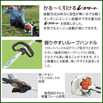 共立】 RME2221LT 背負式刈払機 草刈機 【ループハンドル】【20cc