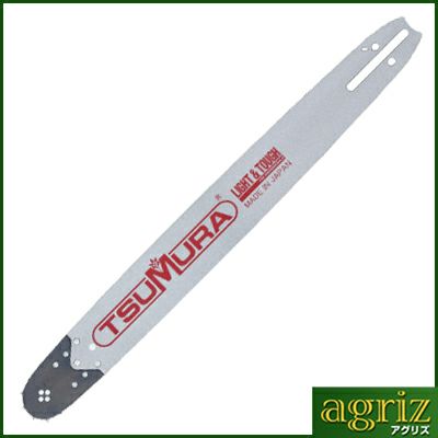 【ツムラ】15インチ(39cm)先端交換式ソリッドガイドバー（スタンダード）【.058ゲージ】【.325ピッチ】【H15G58P325】