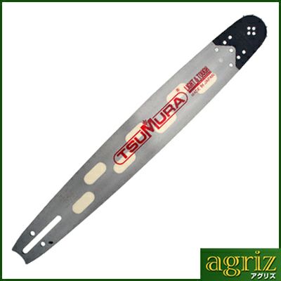 【ツムラ】19インチ(50cm)先端交換式ソリッドガイドバー（軽量）【.058ゲージ】【.325ピッチ】【B20G58P325】
