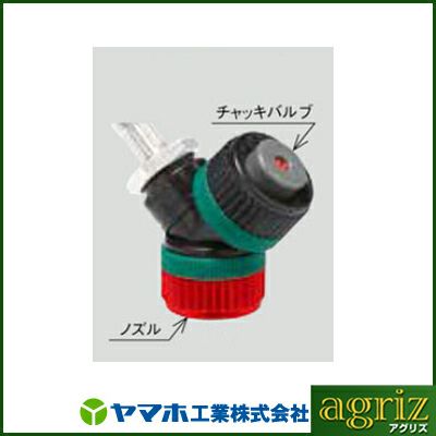 ヤマホ 新広角除草１頭口Ｒ型