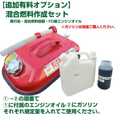 ゼノア 杭打機 ZRP-021M-EZ(レンタル機) | アグリズ ゼノア 杭打機 ZRP-021M-EZ(レンタル機) | アグリズ