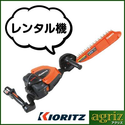 共立 バッテリー式ヘッジトリマー BHT5500（レンタル機）