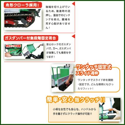 アテックス エンジン式運搬車 キャッピー XG355H