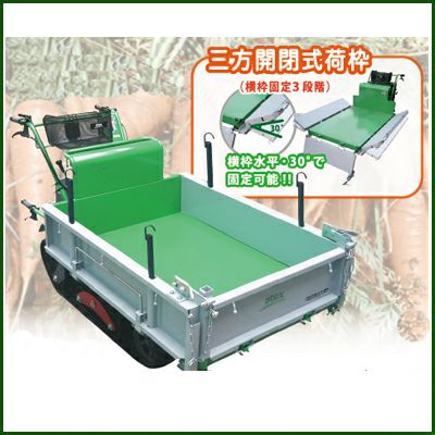 アテックス｜atex 小型クローラ運搬車 XG355HFB＜最大作業能力350kg＞｜法人様限定 : atx-xg355hf : AZTEC  ビジネスストア - 通販 - Yahoo!ショッピング