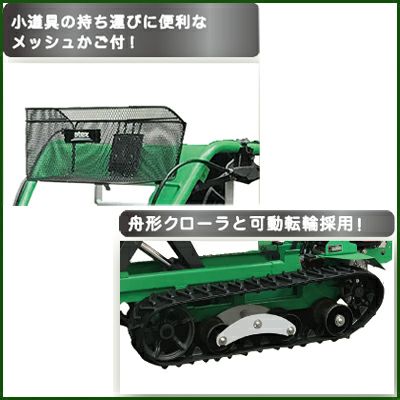 アテックス クローラー運搬車 キャピー XG350DHB 【箱型三方開き